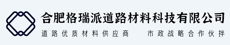 格瑞派